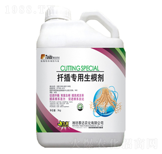 5kg扦插專用生根劑-泰達農(nóng)化