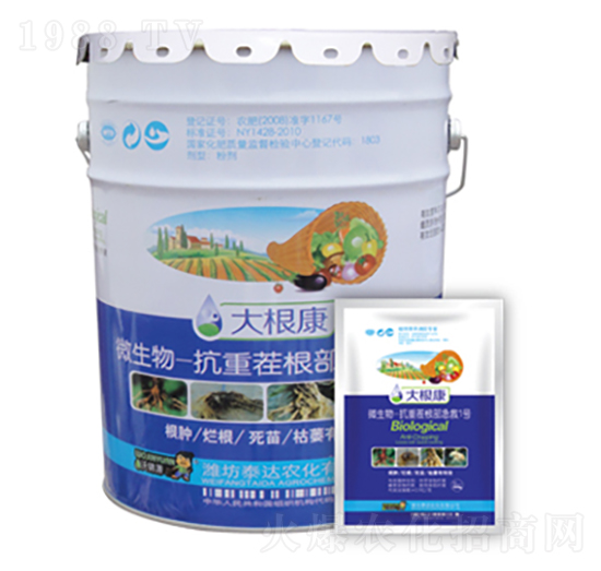 微生物菌抗重茬根部急救1號(hào)-泰達(dá)農(nóng)化