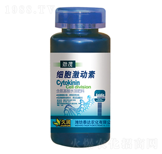 細(xì)胞激動素-泰達(dá)農(nóng)化