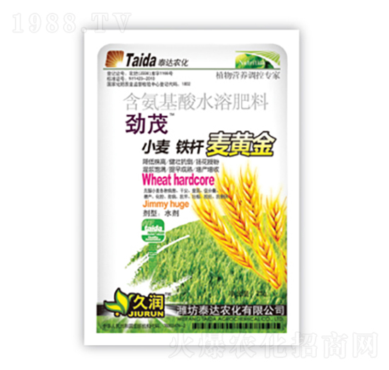 含氨基酸水溶肥料-小麥鐵桿麥黃金-泰達(dá)農(nóng)化