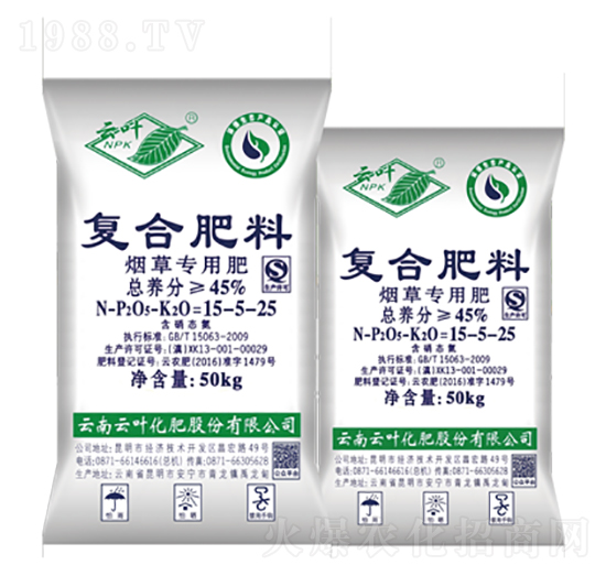 煙草專用復(fù)合肥料15-5-25-云葉化肥