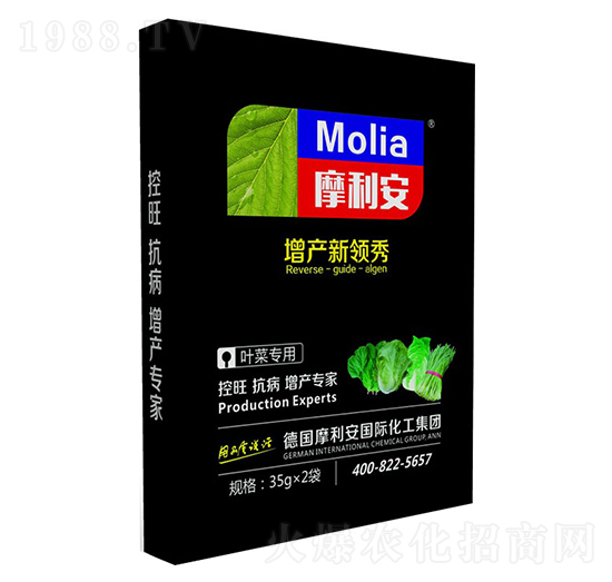 葉菜專用-摩利安