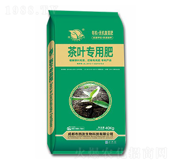 茶葉專用肥有機-無機復混肥-四友生物