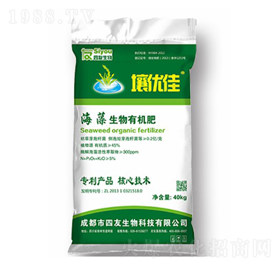 海藻生物有機(jī)肥-壤優(yōu)佳-四友生物
