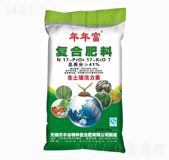 復(fù)合肥料17-17-7-年年富-豐谷