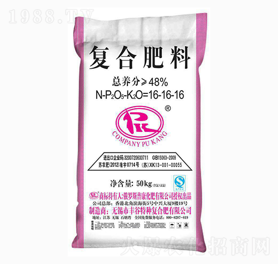 復合肥料16-16-16-普康-豐谷