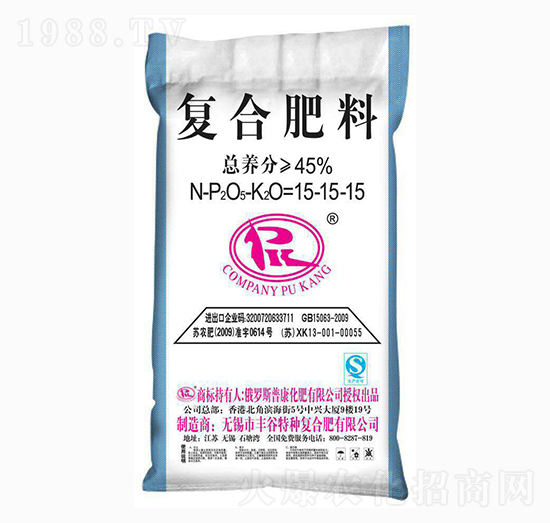復(fù)合肥料15-15-15-普康-豐谷