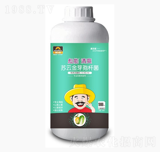 蘇云金芽孢桿菌-彪能清爽-美爾森農(nóng)業(yè)