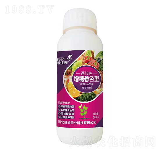 量子光碳增糖著色型葉面肥-速轉(zhuǎn)色-禾生元-旺潤農(nóng)業(yè)