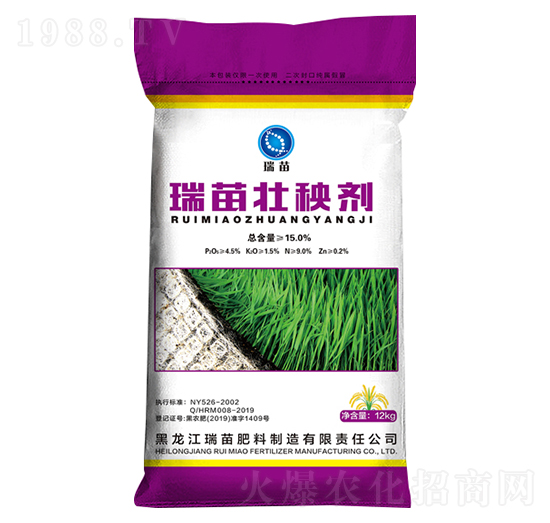 瑞苗壯秧劑-瑞苗