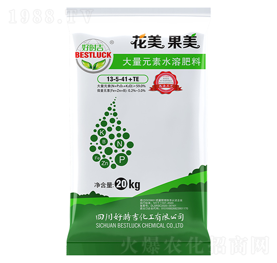 大量元素水溶肥料13-5-41+TE-花美果美-好時吉