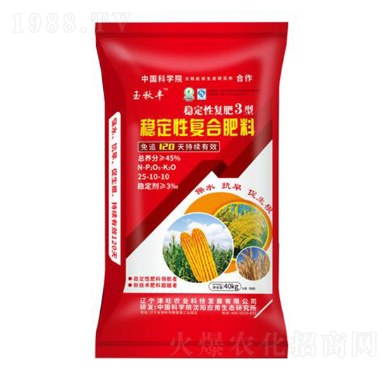 穩(wěn)定性復合肥25-10-10-津旺農(nóng)業(yè)