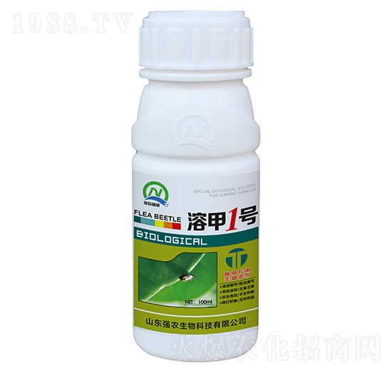 溶甲1號-跳甲專用生物制劑-強(qiáng)農(nóng)生物