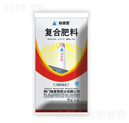 復(fù)合肥料17-17-17-糧喜愛(ài)肥業(yè)