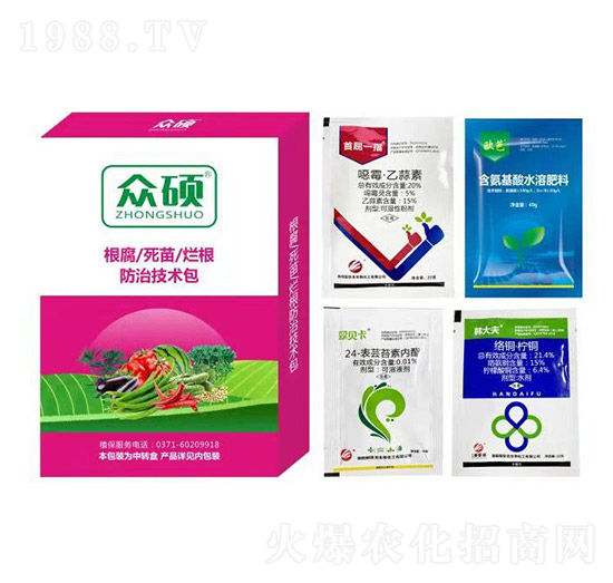 根腐死苗爛根防治技術包-眾碩-眾沃邦拓