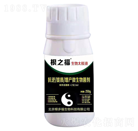 抗逆提質增產微生物菌劑-生物太極液-根多福