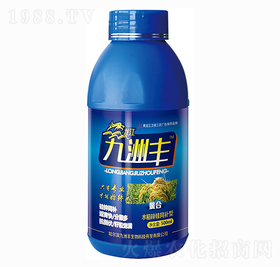 水稻鋅硅同補(bǔ)型-九洲豐