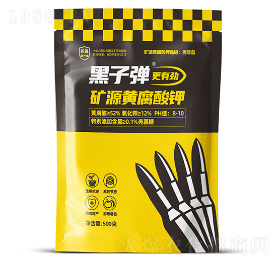 礦源黃腐酸鉀-黑子彈-五易生