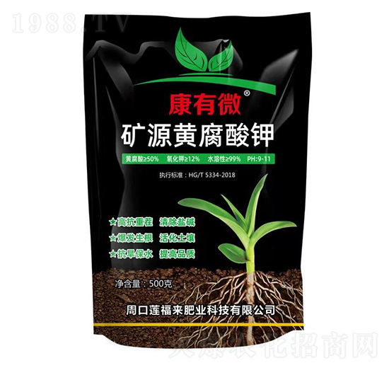 礦源黃腐酸鉀 康有微 蓮福來肥業(yè)