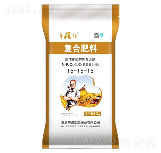 復合肥15-15-15 華強