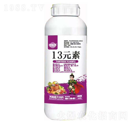 微量元素水溶肥料 13元素 稼將 藍月農(nóng)科