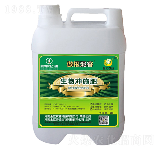 復(fù)合微生物肥料-生物沖施肥-傲根泥客-金匯農(nóng)業(yè)