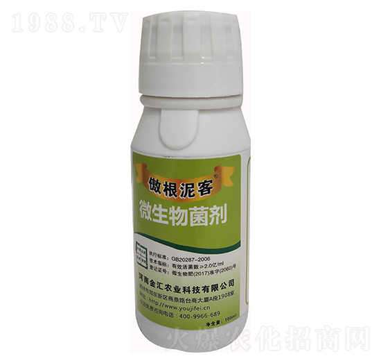 ΢�������-������ͣ�100ml��-���R�r(n��ng)�I(y��)