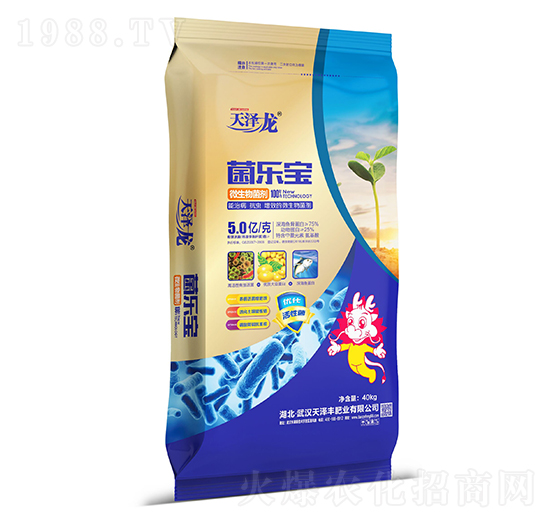 微生物菌劑 菌樂(lè)寶 天澤龍