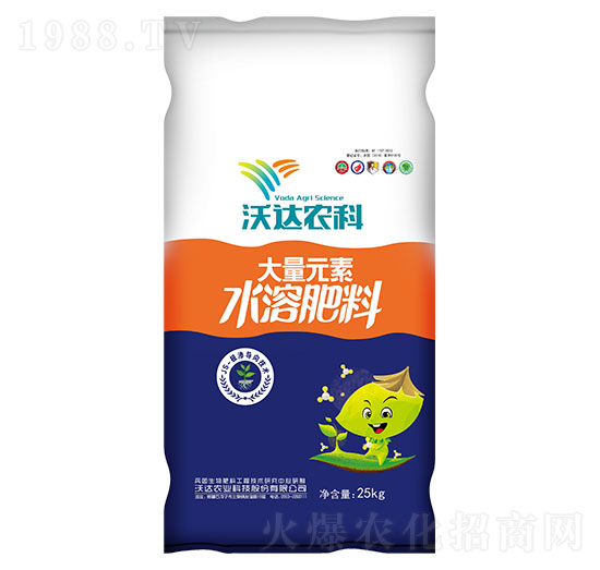 大量元素水溶肥料 沃達