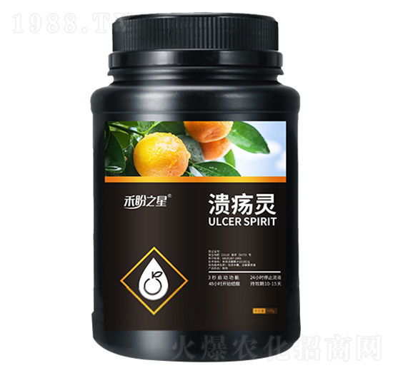 潰瘍靈-禾盼之星-禾盼農(nóng)業(yè)