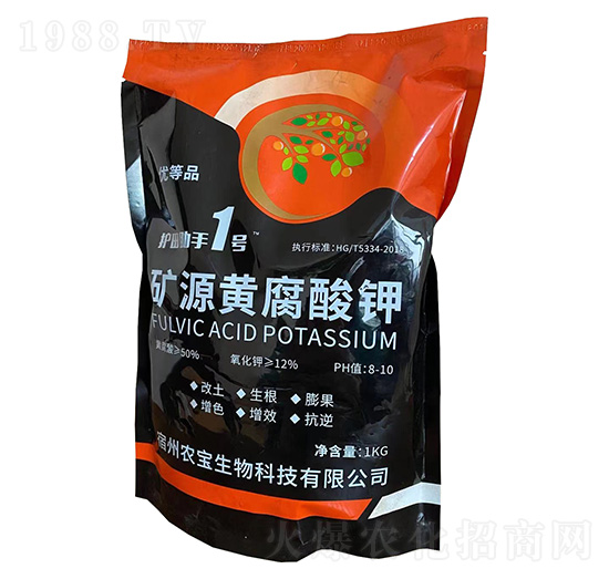 礦源黃腐酸鉀-護(hù)田助手1號-農(nóng)寶生物