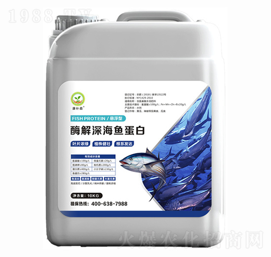 酶解深海魚蛋白 康補(bǔ)森