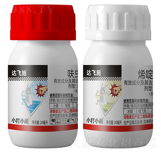 20ml烯啶呋蟲(chóng)胺 達(dá)飛施 佳田生物