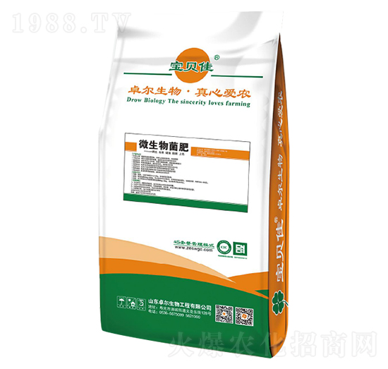 黃腐殖酸型微生物菌肥 榕順農業(yè)