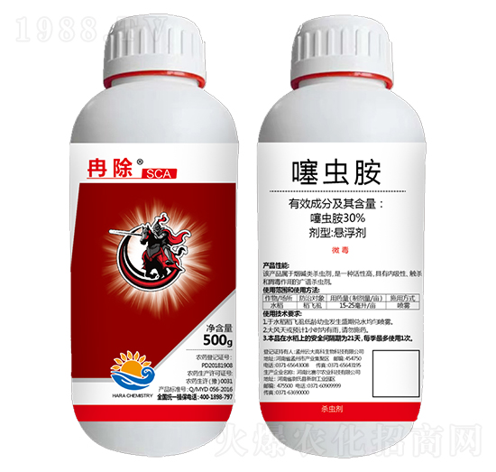 30%噻蟲胺 冉除SCA 海冉化學