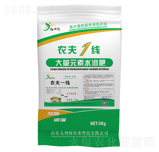 平衡型大量元素水溶肥料19-19-19+TE 農(nóng)夫1線 九州綠