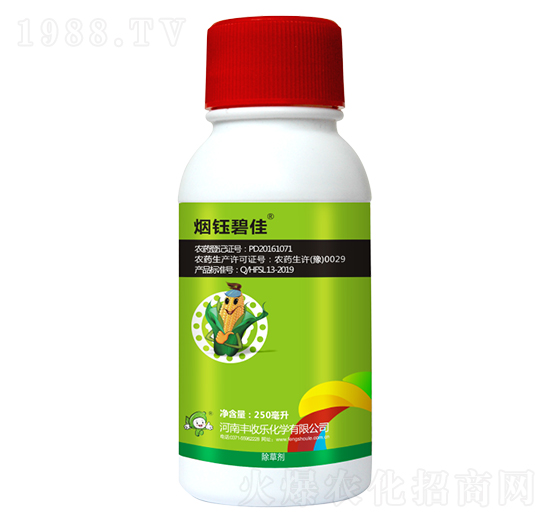 8%煙嘧磺隆-煙鈺碧佳-豐收樂(lè)