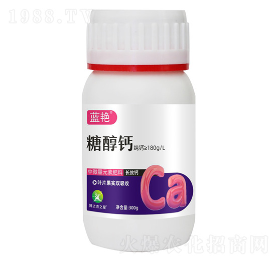 糖醇鈣-藍(lán)艷-豐收樂(lè)