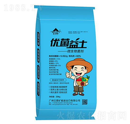 微生物菌劑-優(yōu)菌益土-云圖礦能