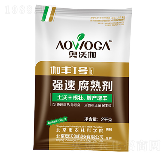 強速腐熟劑-伽壯1號-奧沃伽