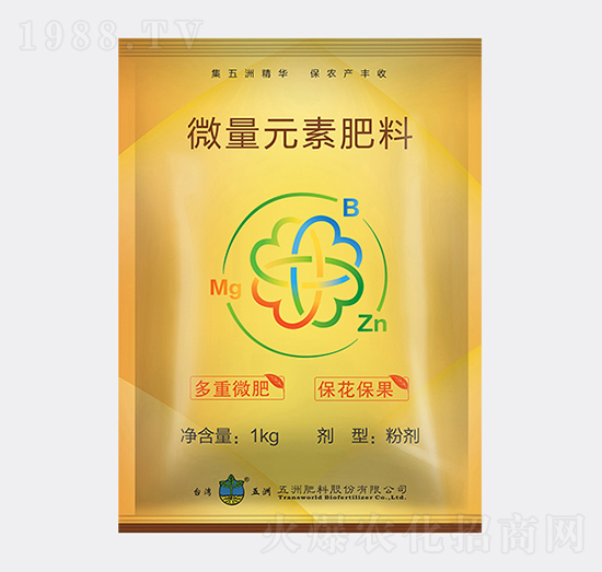 五洲微量元素-新維生物