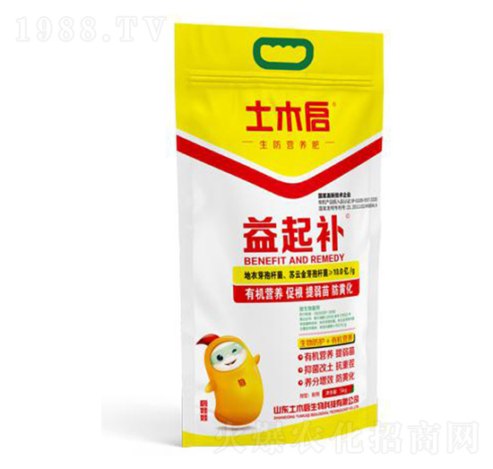 益起補 土木啟生物