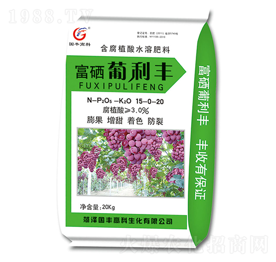 含腐植酸水溶肥料15-0-20-品冠-國豐高科
