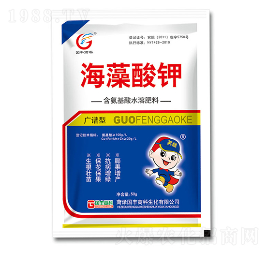 含氨基酸水溶肥料-海藻酸鉀-國豐高科