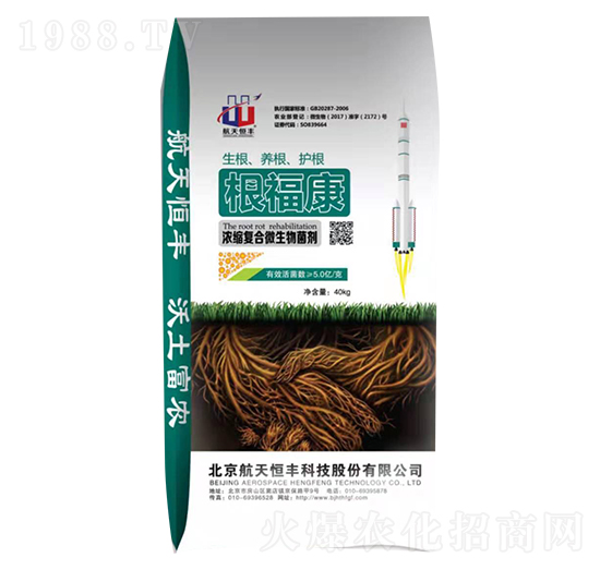 濃縮復(fù)合微生物菌劑-根?？?益華農(nóng)