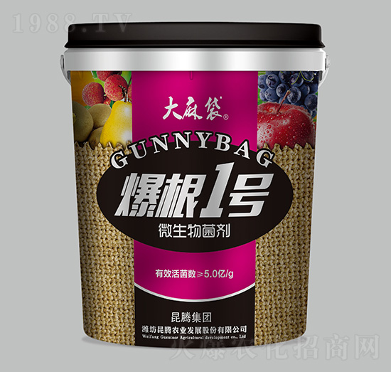 微生物菌劑-爆根1號-大麻袋-昆騰農(nóng)業(yè)