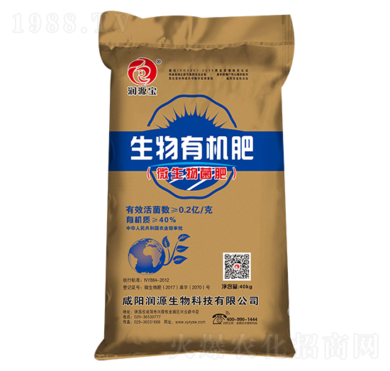 生物有機肥（40kg）-潤源寶-潤源生物