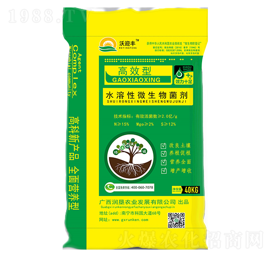 水溶性微生物菌劑-沃迎豐-潤墾農(nóng)業(yè)