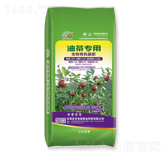 油茶專(zhuān)用生物有機(jī)菌肥-希星肥業(yè)