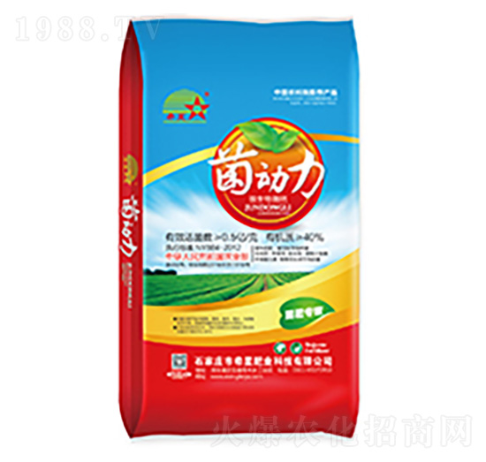 生物有機菌肥-菌動力（含鋅）-希星肥業(yè)